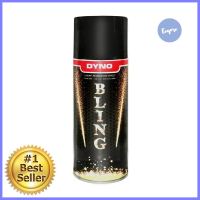 สีสเปรย์ DYNO BLINK 7304 สีทองแดง 400 ซีซีSPRAY PAINT DYNO BLINK 7304 COPPER 400CC **ทักแชทได้ค่ะ ยินดีบริการ**