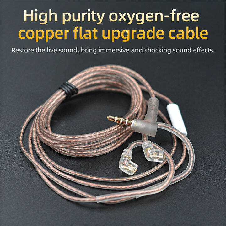 KZ ZS10 ZSN ZEX PRO In Ear Cable HighPurity OxygenFree Copper Twisted Upgrade Cable 2pin Cable