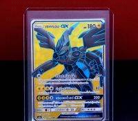 เซครอม GX SR Regular การ์ดโปเกมอน ภาษาไทย Pokemon Card Thai Thailand ของแท้ AS4a 180/178