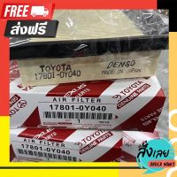 ⚪️ส่งฟรี ทั้งร้าน ไส้กรองอากาศ โตโยต้า Toyota Viosวีออส/Yaris ยาริส/Sienta ปี 2013-2019 Mitsubishi Mirage รหัสOEM 17801-0Y040 4.9 ตรงปก จ่ายปลายทางได้