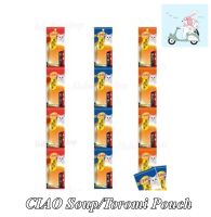 CIAO Pouch 4x35 g.