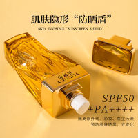 Yun Jinxi Fupei ครีมการแยกครีมกันแดด Spf50ป้องกันรังสียูวีชุ่มชื้นสดชื่นกันแดดได้ดี