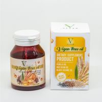 วีแกน ทรีออยล์ สูตรเจ น้ำมันสกัดเย็น งาดำ รำข้าว งาขี้ม่อน ของแท้ แพคเก็ตใหม่ล่าสุด Vegan Three Oil 500 mg