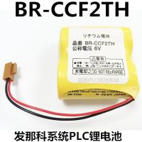 1ชิ้น A98L-0001-0902 A06B-6073-K001แบตเตอรี่ลิเธียม FANUC BR-CCF2TH 6V ใหม่