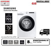 Samsung เครื่องซักผ้าฝาหน้า 8 กิโล  WW80T504DAW พร้อม Eco Bubble™, 8 กก. WW80T504DAW/ST