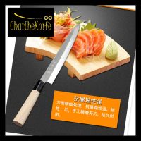 มีดเชฟ ญี่ปุ่น Yanagiba Japanese fish knife  (sushi &amp; sashimi knife) ใบมีดยาว 30 เซ็นติเมตร ด้ามจับไม้ Japanese Yanagiba Fish Knife 30 cm blade long wooden handle