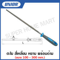 Unior ตะไบ สี่เหลี่ยม หยาบ พร้อมด้าม (Square Files with Handle, Bastard) รุ่น 765HB