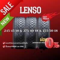 ยางรถยนต์ LENSO D-1SP ลาย NITTO420 (ราคาต่อ1เส้น)