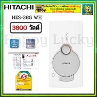 HITACHI HES-38G สีขาว HES38G เครื่องทำน้ำอุ่น 3,800 วัตต์ รับประกัน 5 ปี