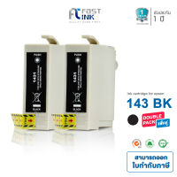 [ แพ็คคู่ ] Fast Ink สำหรับรุ่น Epson 143 [ T143190 ] ตลับหมึกอิงค์เจ็ท สีดำ ตัวเทียบเท่า