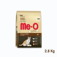 Me-O Gold Fit&amp;Firm 2.8 KG