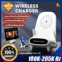 【วางแล้วก็ชาร์จแบตได】SUNESY ที่ชาร์จไร้สาย แท่นชาร์จไรสาย 22.5w ที่ชาร์ตไร้สาย ที่ชาร์จแบตไร้สาย ที่ชาตโทรศัพท์ไร้สาย เครื่องชาร์จโทรศัพท์ไร้สาย เครื่องชาร์จไร้สาย ที่ชาจโทรศัพท์ไร้สาย ที่ชาจไร้สาย ที่ชาตไร้สาย ที่ชาร์ทไร้สาย wireless charger