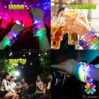 MD กำไลไฟ LED  ใช้แบตเตอรี่ กำไลข้อมือ Charm Bracelets