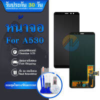 LCD Display Samsung A8(2018)(A530)+ไขควง+กาว+ฟีลม์ งานแท้