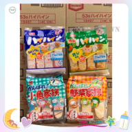 Bánh ăn dặm Bánh gạo Haihain Nhật Bản vị sữa cho bé từ 6 tháng trở lên thumbnail