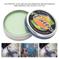 Tattoo Aftercare Cream ดีไซน์เรียบง่ายทนทานสำหรับบ้าน