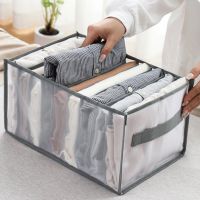 Jeans Storage Box Closet Organizer Foldable Underwear Organizers Storage Dividers Dormitory Socks Clothes Drawer Organizer Box Medicine  First Aid Sto