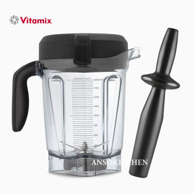 โถปั่น Vitamix Low-Profile 2.0L (64oz) สำหรับ Vitamix รุ่น Pro 750 ใช้ได้กับ Vita-Prep 3, Two Speed, Drink Machine Advance ใช้งานดีมาก ปั่นละเอียด