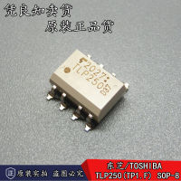 8ชิ้น TLP250 SMD SOP-8 SOIC-8