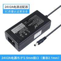 อะแดปเตอร์ไฟ24V2A เหมาะสำหรับเครื่องกรองน้ำ24V2000MA 1.5A 1.2A ยังสามารถ1A ที่ใช้เครื่องพิมพ์ความร้อนแหล่งจ่ายไฟ24V มั่นคงและทนทาน