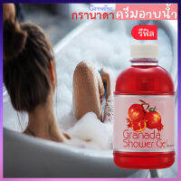 การันตีของแท้?สบู่เหลวกิฟารีนRefill-ครีมอาบน้ำกรา นาดาอ่อนละมุน/จำนวน1ชิ้น/รหัส11108/ปริมาณ500มล.?Oam-Oong Shop