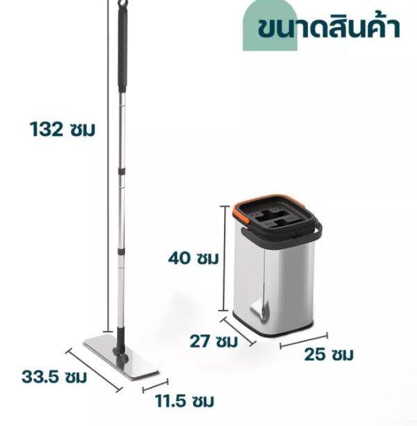 ลดล้างสต๊อก-ชุดไม้ม็อบถูพื้นรีดน้ำ-พร้อมถังรีดน้ำสแตนเลส-2in1-ล้างน้ำ-รีดน้ำ-ไม้ม็อบ-ไม้ถูพื้น-flat-mop-cleaning0002