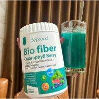 ดีพราวด์ ไบโอไฟเบอร์ คลอโรฟิลล์ เบอร์รี่ 200g. Deproud biofiber chlorophyll berry