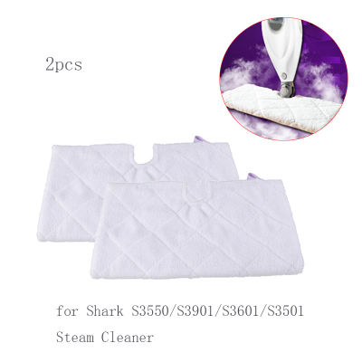 Shark Steam Cleaner Parts Mop Cloths 2PCS For Shark S3550S3901S3601S3501 Replacement Mop Pads