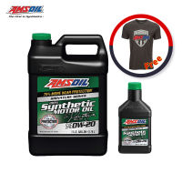 Set Amsoil Signature Series 0W-20 Synthetic Motor Oil น้ำมันคุณภาพเกรดพรีเมี่ยม