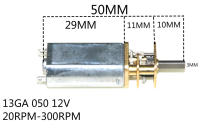 【✱2023 HOT✱】 yihaobu 13ga มอเตอร์เกียร์โลหะ Dc 12V ไมโครไฟฟ้าลด050 Rc รุ่นรถหุ่นยนต์ชั้นเลิศ Diy