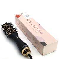 LISAPRO One-Step Hot Air Brush Volumizer PLUS 2.0 Hair Dryer and Hair Styler New Black Golden Hair Curler Brush