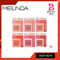 (MC5067) MEILINDA HAPPY BLUSH BAR เมลินดา แฮปปี้ บลัช บาร์ 3g.