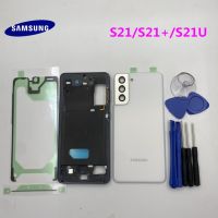 SAMSUNG Galaxy S21 + พลัส G995 G990พิเศษ G998ที่อยู่อาศัยเต็มรูปแบบเคสแผงกระจกประตูแบตเตอรี่หลังกรอบกลาง S21