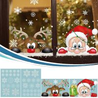 【cw】 Christmas Chromatic Window BackgroundGlass Removable