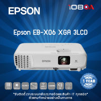 Epson โปรเจคเตอร์ EB-X06 3,600 lumens XGA