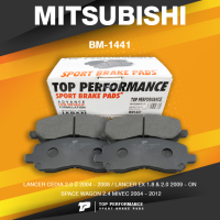 BRAKE PADS (ประกัน 3 เดือน) ผ้าเบรค หน้า MITSUBISHI LANCER CEDIA / LANCER EX / SPACE WAGON MIVEC - TOP PERFORMANCE JAPAN - BM 1441 / BM1441 - ผ้าเบรก ซีเดีย สเปซวากอน