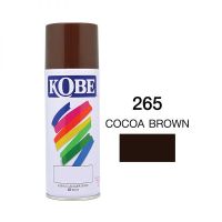 สีสเปรย์ โกเบ KOBE 265 COCOA BROWN สีน้ำตาล สี สเปรย์ โกเบ สเปรย์ อเนกประสงค์ (265 cocoa brown)