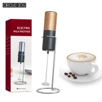 TEXCircle joy Electric Milk Frother Mini Foamer Coffee Maker Egg Beater for Chocolate Cappuccino Stirrer Portable Blender