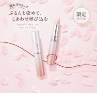 Parado sakura veil lip 2023 lipstick ลิปกรอสบำรุงริมฝีปาก สีเชอรี่เล็กน้อย