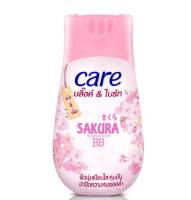 ( ส่งฟรี !! เมื่อซื้อ3กป ) Care แคร์ บลิงค์ แอนด์ ไบรท์ บีบี ซากุระ 40 กรัม X 1 กระป๋อง