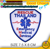 ราคา​ชิ้นละ 39​ บาท​ (ติดตีนตุ๊กแก​ 59​ บาท)​ EMS​ thailand​ (รูปโล่)​ อาร์มติดเสื้อ อาร์มปัก แพท เครื่องหมาย เพื่อใช้  งานสวย ​ / deedee2pakcom