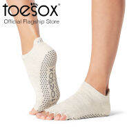 ToeSox โทซอคส์ ถุงเท้ากันลื่น Low Rise เปิดนิ้วเท้า