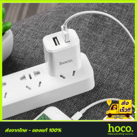 HOCO Adapter 2.1A C62 หัวชาร์จ แบบ 2 ช่อง USB นำหนักเบาพกพาสะดวก