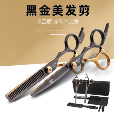 Professional Haircut Hairdressing Scissors Flat Tooth Scissors Thin Cutting Set Tools Hair Scissors barbershop accessories