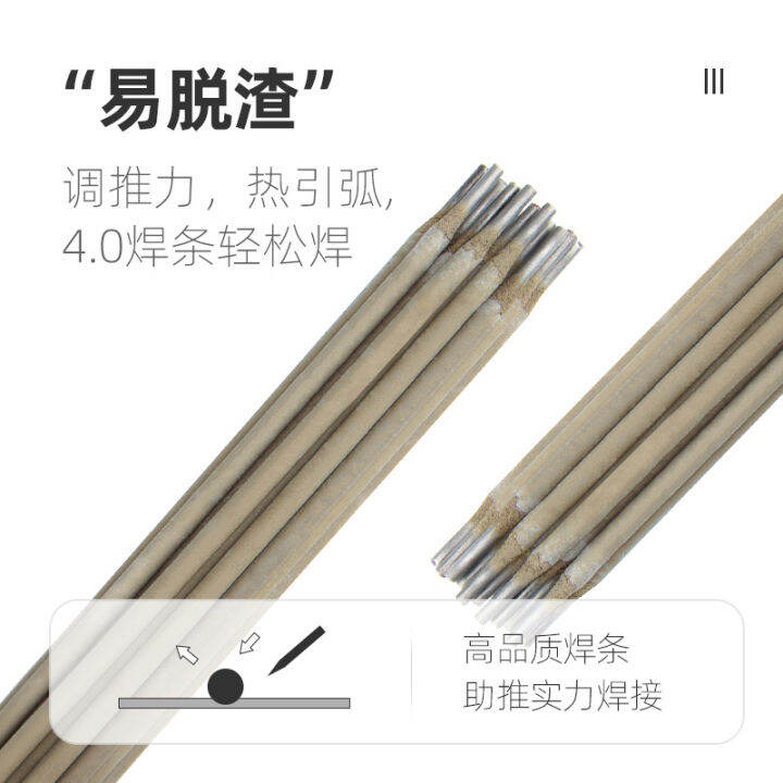 Delixi welding electrode includes carbon steel 2.5 3.2 2.0 4.0 covered ...