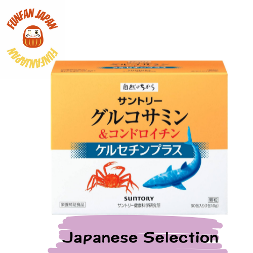 Suntory glucosamine & chondroitin granules Kelcetin plus polyphenol