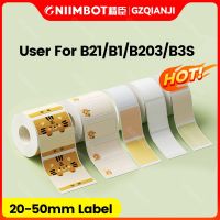 Niimbot สติกเกอร์ความร้อนกระดาษสีขาวม้วนป้ายราคากระดาษความกว้างการพิมพ์20-50มม. สำหรับ B21 B1 B3S J14เครื่องพิมพ์ฉลาก