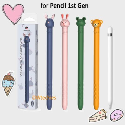~ เคสซิลิโคน Pencil รุ่นที่ 1 น่ารัก Cute Pencil 1st Gen Silicone Case Sleeve Cover