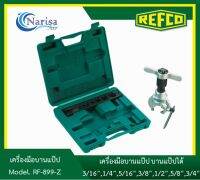 REFCO เครื่องมือบานแป๊ป RF-899-Z