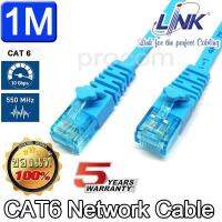 สายแลน LINK แบบแบน ยาว 1M Ethernet Cable CAT6 Flat Network Cable Patch Lead RJ45 Cables Cord Wire Line for PS4/Xbox/Smart TV ประกัน 5 ปี